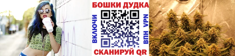 Где найти наркотики Бузулук Каннабис АМФ A-PVP Гашиш COCAIN