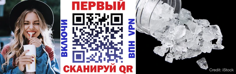 АМФЕТАМИН VHQ  где продают наркотики  Бузулук 