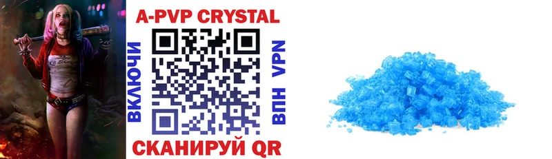 Alfa_PVP крисы CK  купить наркотики цена  ссылка на мегу ССЫЛКА  Бузулук 