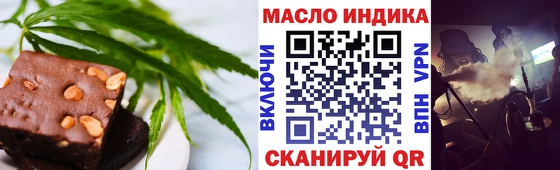 Печенье с ТГК марихуана  Бузулук 