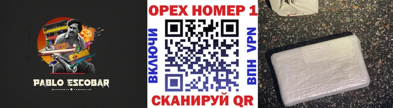 КОКАИН Columbia Бузулук