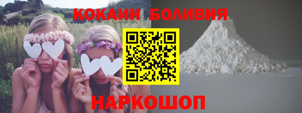 Кокаин Эквадор Бузулук