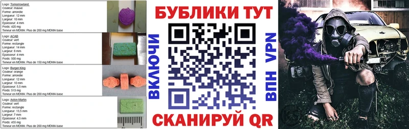 Ecstasy TESLA Бузулук