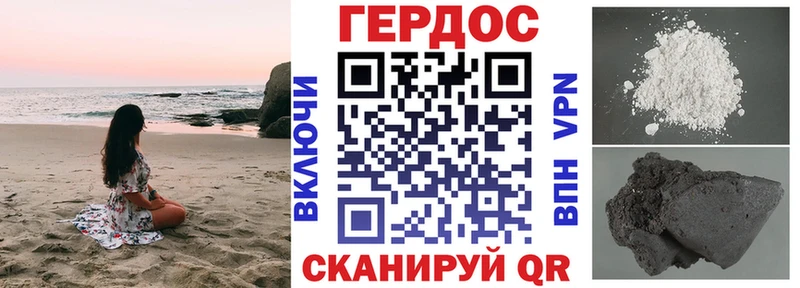 Героин гречка мега вход Бузулук