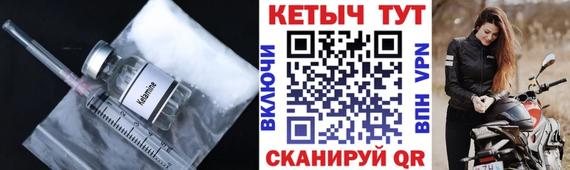 наркота  Бузулук  Кетамин VHQ 