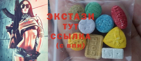 метадон Бронницы