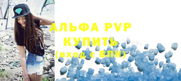 ALPHA-PVP Бикин