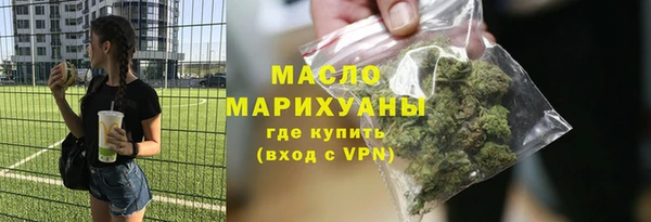 ECSTASY Бежецк