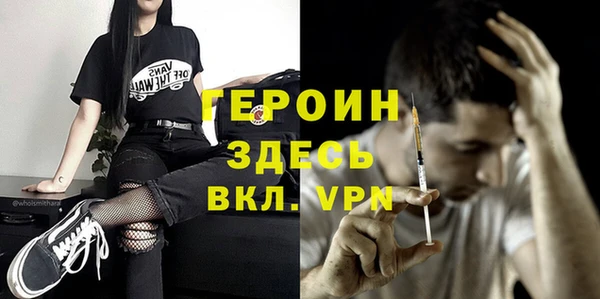 винт Бугульма