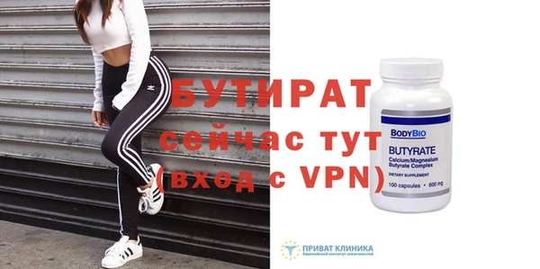 бутик Белая Холуница