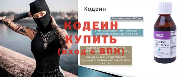 бутик Белая Холуница
