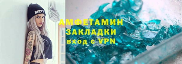 винт Бугульма