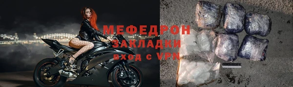 спиды Билибино