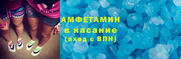 первитин Бородино