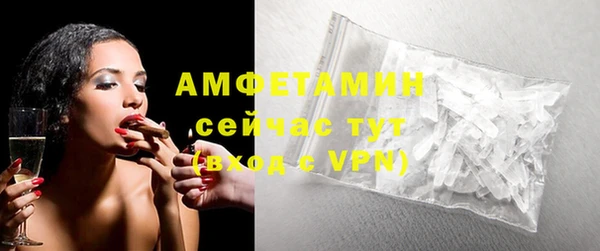 первитин Бородино