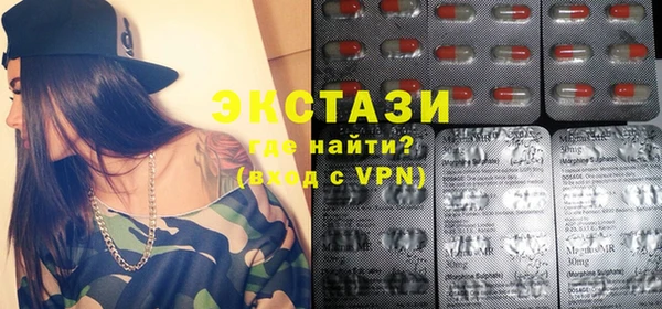 винт Бугульма