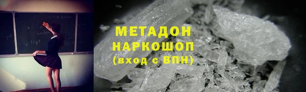 прущие крисы Белая Калитва