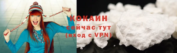 метадон Бронницы