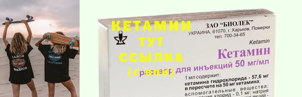 метадон Бронницы