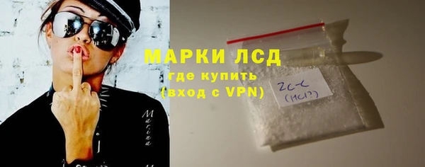 первитин Бородино