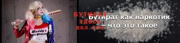 винт Бугульма