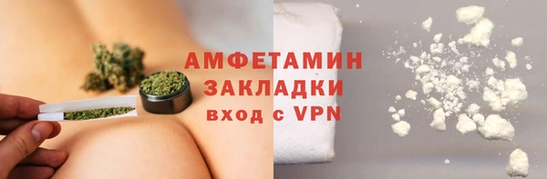 дживик Беслан