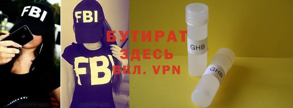 метадон Бронницы
