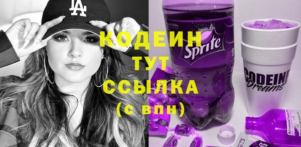 метадон Бронницы