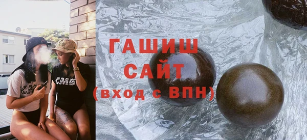 стаф Верея
