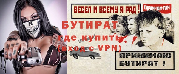 винт Бугульма