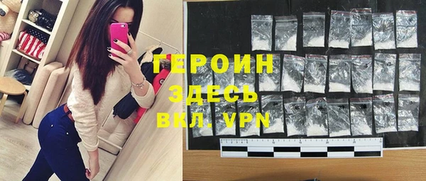 винт Бугульма