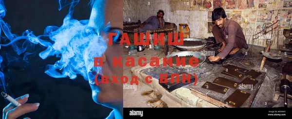 первитин Бородино