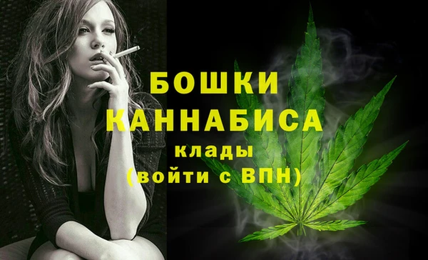 ECSTASY Бежецк