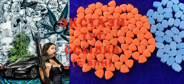 ECSTASY Бежецк