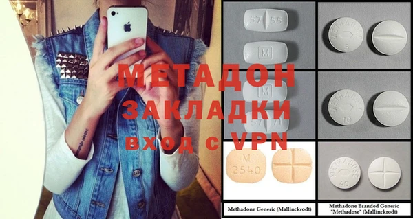 бутик Белая Холуница