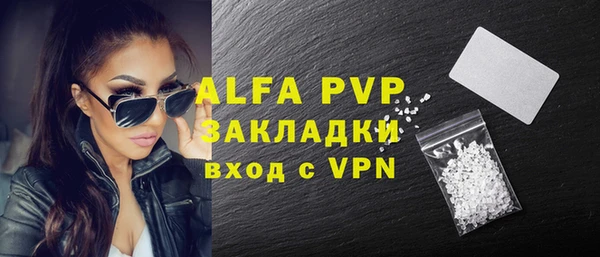 ALPHA-PVP Бикин