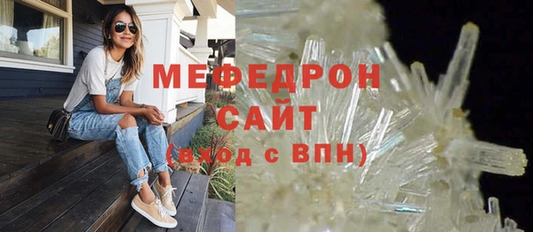 винт Бугульма
