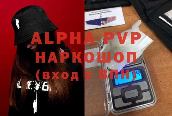первитин Бородино