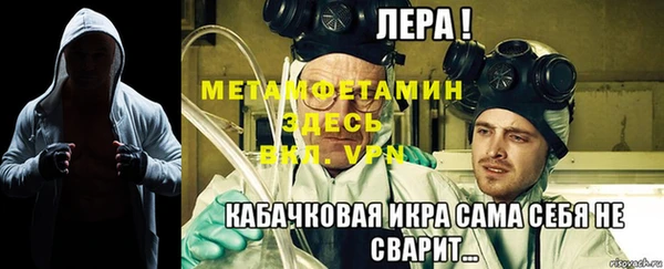 метадон Бронницы