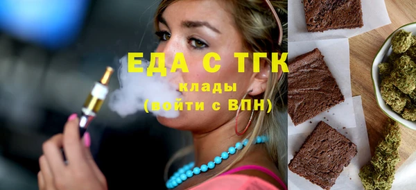 метадон Бронницы