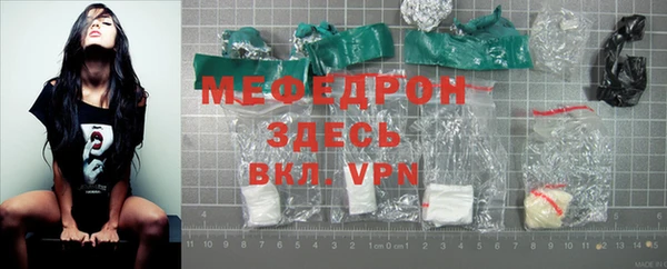 бутик Белая Холуница