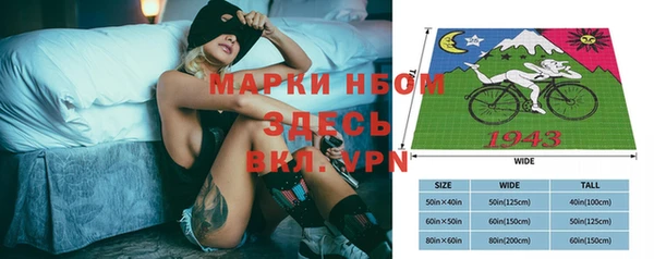 метадон Бронницы