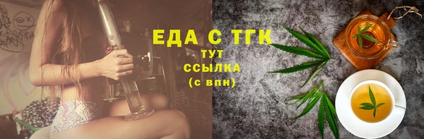 первитин Бородино