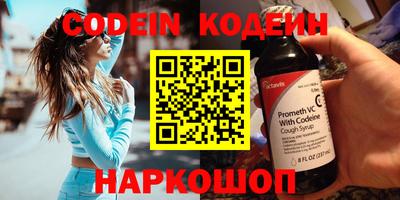 экстази Сафоново