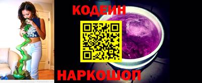 COCAINE Саянск