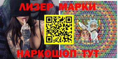 марки lsd Саяногорск