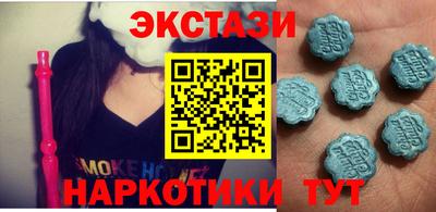 экстази Сафоново