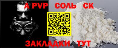 экстази Сафоново