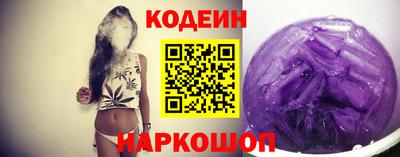 COCAINE Саянск