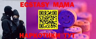 COCAINE Саянск